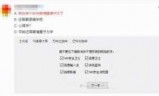 仙剑奇侠传5免费下载_iOS仙剑奇侠传2免费下载