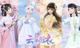 古装换装小游戏大全(古风换装游戏在线玩)