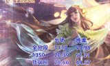 王者荣耀娜可露露(王者去全部衣服无爱心)