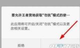 王者荣耀营地在哪(王者荣耀营地在线登录)