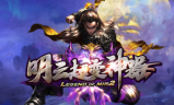 1.95明云超变神器传奇手游