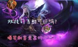 司马懿王者荣耀(司马懿图片高清大图)