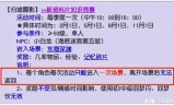 梦幻西游种族坐骑(梦幻西游战骑图片)