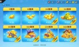 王者荣耀充值中心(腾讯充值中心官网登录)
