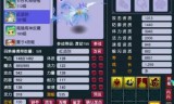 梦幻西游召唤兽进阶(梦幻西游召唤兽一览表)