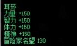dnf附魔宝珠(dnf2020平民附魔)