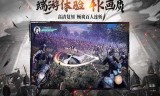 绿色征途下载(征途召唤师完美加点图片)