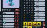 梦幻西游大结局(梦幻西游大结局后篇)