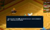 梦幻西游帮派迷宫(帮派迷宫难度大吗)