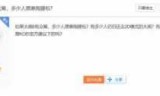 太阁立志传_太阁立志传6手机版