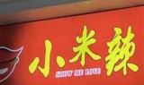 包含真三国无双5汉化的词条