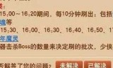 梦幻西游降妖伏魔(梦幻铃铛几个炼化最好)