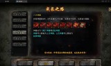 185传奇私发服(185传奇私服网站新开网)