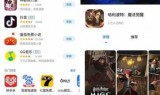 下载游戏(下载游戏大全)