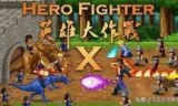 小朋友齐打交2_小朋友齐打交2官网