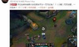 lol小智解说(lol小智解说全集在线观看)