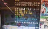 梦幻西游离婚(梦幻西游网页版房子)