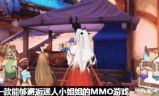 关于尾行游戏下载的信息