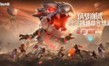 迪亚哥小游戏(迪亚哥小游戏视频)