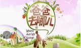 爸爸去哪儿小游戏(爸爸去哪儿小游戏星爸萌娃生活)