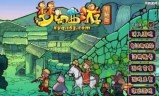 17173梦幻西游科举答题器(叶子猪科举答题器)