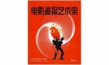魔法骑士启示录_魔法骑士第二季