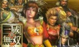 真三国无双5下载_真三国无双5下载百度网盘