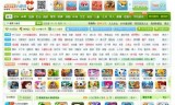 双人小游戏大全7k7k(7k7k小游戏首页)