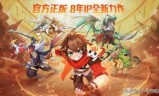 4399小游戏奥奇传说(4399小游戏奥奇传说属性克制链)