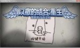 以撒重生_以撒重生和胎衣的区别