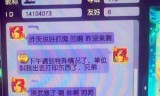 梦幻西游年卡多少钱(梦幻西游年卡怎么买)