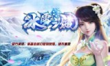 开战传奇(开战传奇996)