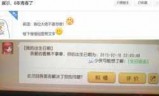 梦幻西游手游充值(梦幻西游手游充值多少有专属gm)