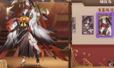 阴阳师姑获鸟新皮肤(阴阳师鸟皮事件)
