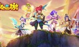 梦幻西游手机版官网(梦幻西游手游网易官网)