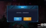 包含王者荣耀体验服申请时间的词条