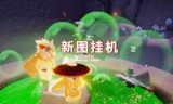 光之子攻略(光之子用哪两个角色)