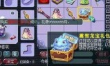 梦幻西游高级宝图时辰(梦幻西游高图位置)