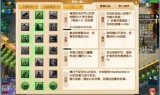 梦幻西游奇经八脉模拟器(梦幻西游奇经八脉模拟器2021)