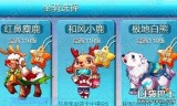 天天酷跑宠物哪个好(天天酷跑最厉害的宠物)