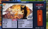 梦幻西游车池答题器(梦幻西游手游答题器)