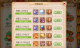 梦幻西游手游怎么玩(梦幻西游手游小白不懂)