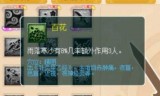 梦幻西游技能图(梦幻技能位置顺序图)