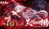 天剑记_天健集团招标采购官网
