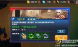 拳皇大蛇小游戏(拳皇大蛇出招表键盘)