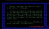 梦幻诛仙sf(梦幻诛仙源码泄露)
