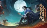 新笑傲江湖手游(新笑傲江湖手游吧)