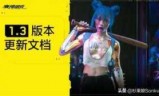 上古卷轴5dlc_上古卷轴5dlc下载