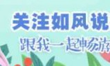 梦幻西游全民pk赛(2020全民pk报名)