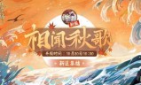 阴阳师新区(阴阳师新区预约)